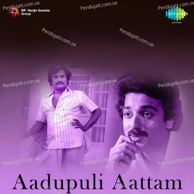 Aadupuli Aattam - Vijaya Bhaskar cover album