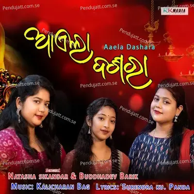 Aaela Dashara - Natasha Sikandar album cover 