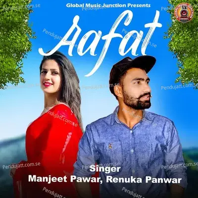 Aafat - Manjeet Pawar