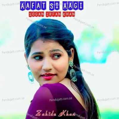 Aafat Si Aagi - Sogan Irfan Khan album cover 