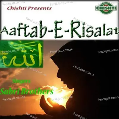 Aaftab-E-Risalat - Sabri Brothers cover album