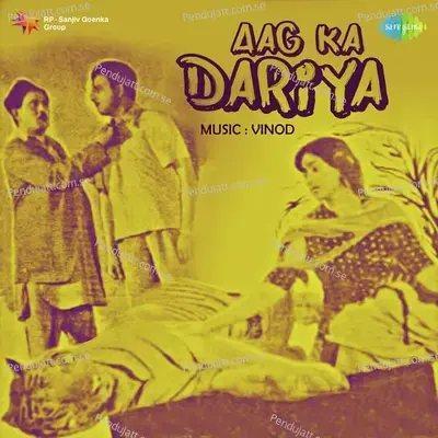 Tu Ud Ja Panchhi Bawre - Sulochana album cover 