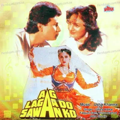 Pani Me Dekho Meri Jalti Jawani - Asha Bhosle album cover 