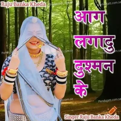 Aag Lagadu Dushman Ke - Raju Banka Kheda album cover 