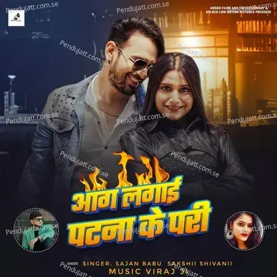 Aag Lagai Patna Ke Pari - Saajan Babu & Sakshii Sivanii album cover 