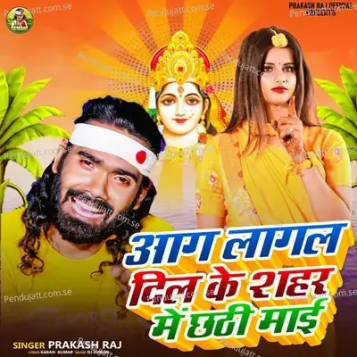 Aag Lagal Dil Ke Sahar Me Chhathi Mai - Prakash Raj album cover 