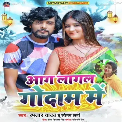 Aag Lagal Godam Me - Raftaar Yadav album cover 