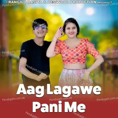 Aag Lagawe Pani Me - Satveer Gurjar album cover 