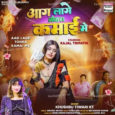 Aag Lage Tohra Kamai Me - Khushbu Tiwari KT album cover 