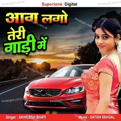 Aag Lago Teri Gaadi Me - Akhilesh Bhati album cover 