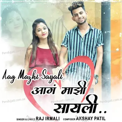 Aag Mazhi Sayali - Raj Irmali album cover 