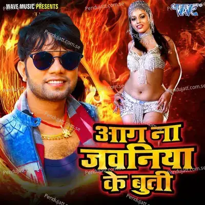 Aag Na Jawaniya Ke Buti - Neelkamal Singh album cover 