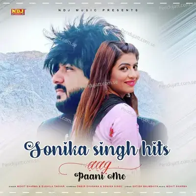 Aag Paani Me - Mohit Sharma