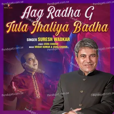 Aag Radha G Tula Jhaliya Badha - Suresh Wadkar album cover 