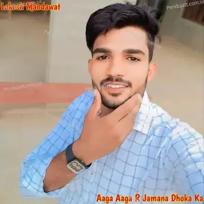 Aaga Aaga R Jamana Dhoka Ka - Lokesh Mandawat