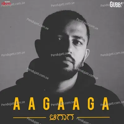 Aagaaga - Gubbi album cover 