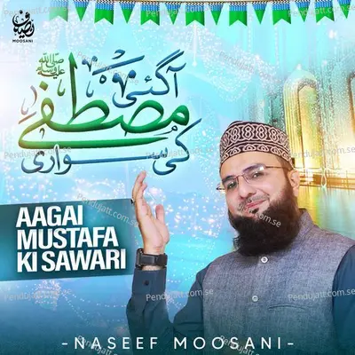 Aagai Mustafa Ki Sawari - Muhammad Naseef Moosani album cover 