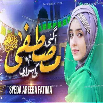 Aagai Mustafa Ki Sawari - Syeda Areeba Fatima album cover 