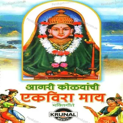 Chal Go Mangala Chala Go Sundara - Santosh Nayak album cover 