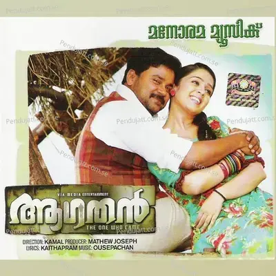 Njan Kanavil - Ousepachan album cover 