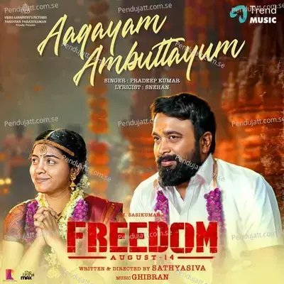 Aagayam Ambuttayum - Snehan album cover 