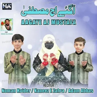 Aagaye Aj Mustafa - Noman Haider album cover 