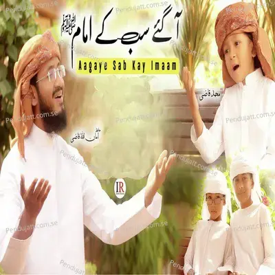 Zindagi - Hafiz Amanullah Qazi album cover 