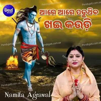 Aage Aage Paduthiba Khai Kaudi - Manmath Mishra