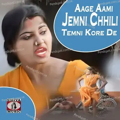 Aage Aami Jemni Chhili Temni Kore De - Sandhya Mukherjee album cover 