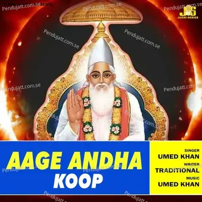 Aage Andha Koop - Umed Khan album cover 