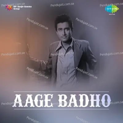 Jhum Raha Hai Mera Man - Khursheed Bano album cover 