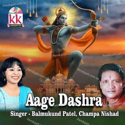 Aage Dashra - Balmukund Patel album cover 