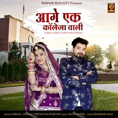 Aage Ek Colleja Vali - Durga Jasraj album cover 