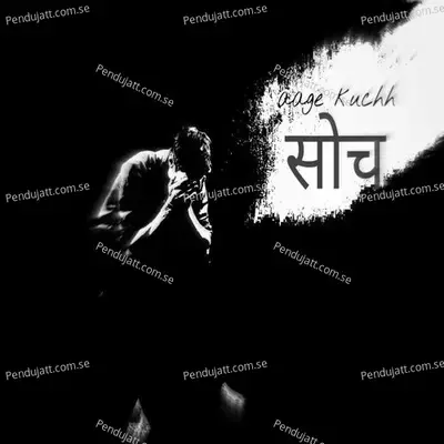 Aage Kuchh Soch - Deepak Kumar album cover 
