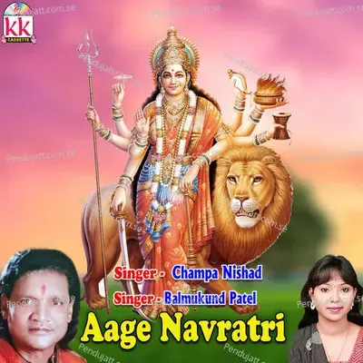 Aage Navratri - Balmukund Patel album cover 