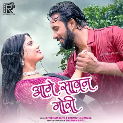 Aage Sawan Gori - Shubham Sahu album cover 