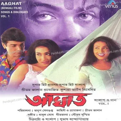 Aaghat - Part 1 - Babul Bose album cover 