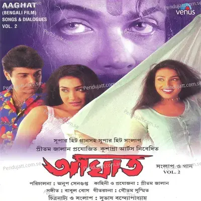 Aaghat - Part 2 - Babul Bose album cover 