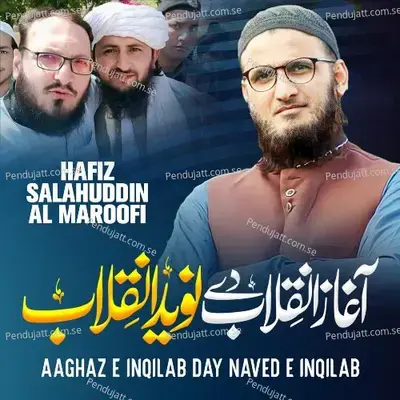 Aaghaz E Inqilab Day Naved E Inqilab - Hafiz Salahuddin Al Maroofi album cover 