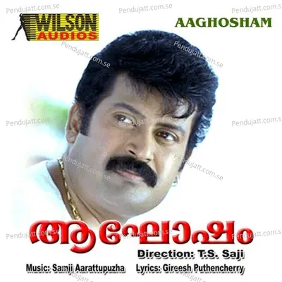 Aalameene - M.G. Sreekumar album cover 