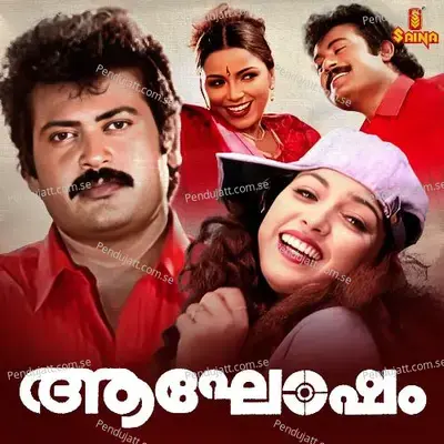 Aaghosham - Samji Arattupuzha cover album