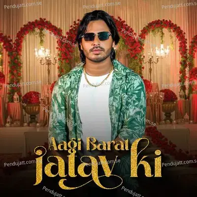 Aagi Barat Jatav Ki - Yogesh Birampur