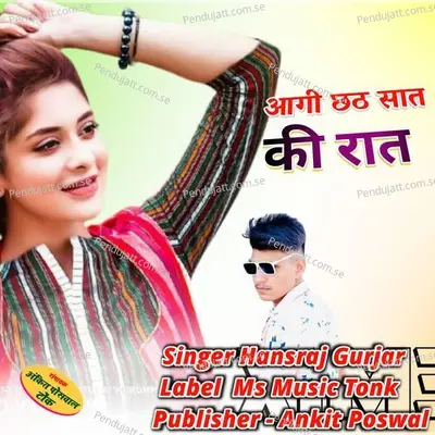 Aagi Chhath Sata Ki Raat - Hansraj Gurjar album cover 