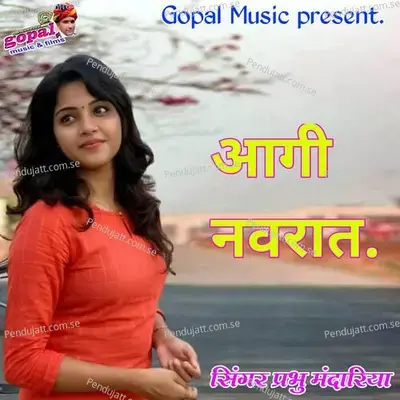 Aagi Nawrat - Dinesh Barwal