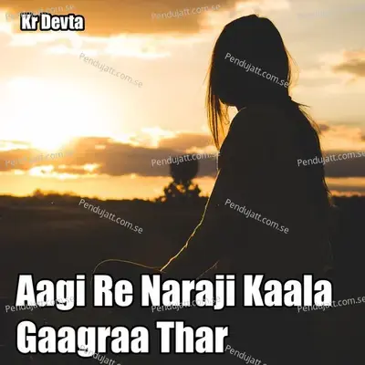 Aagi Re Naraji Kaala Gaagraa Thar - KR Devta