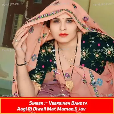 Aagi Ri Diwali Mat Maman K Jav - Veersingh Banota album cover 