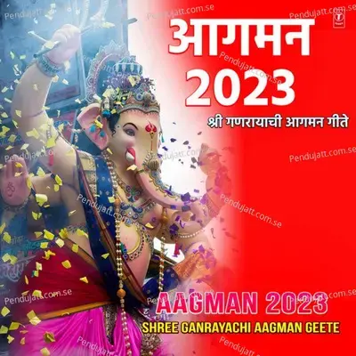 Dudu Dudu Nachat Ganpati Aala - Suresh Wadkar album cover 