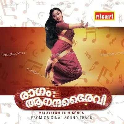 Manju Manjeera - K.J. Yesudas album cover 