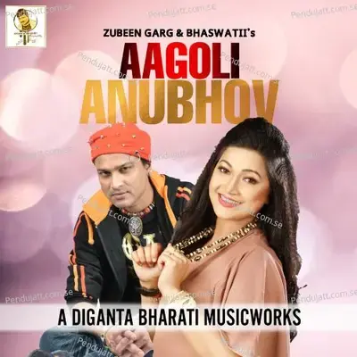 Aagoli Anubhov - Bhaswati Bharati album cover 