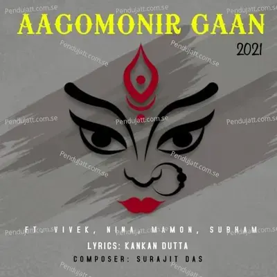 Aagomonir Gaan 2021 - Vivek Dhar album cover 